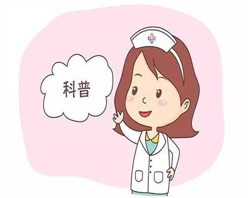 北京代孕x：产科医生：轻松过代孕期小建议