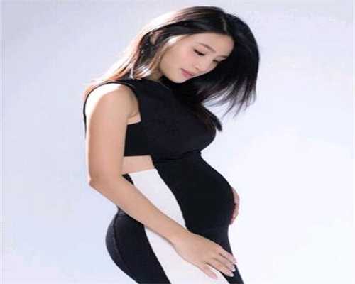 北京代孕公司排行榜：如何检查输卵管是否通畅