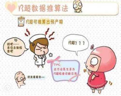 北京代孕协议：子宫性不孕该怎么办？