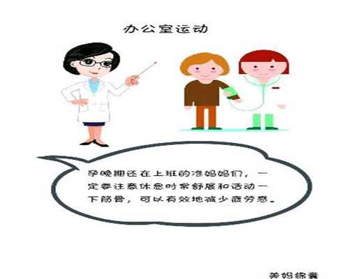 广州治疗输卵管堵塞要多少钱 广州不孕不育医院