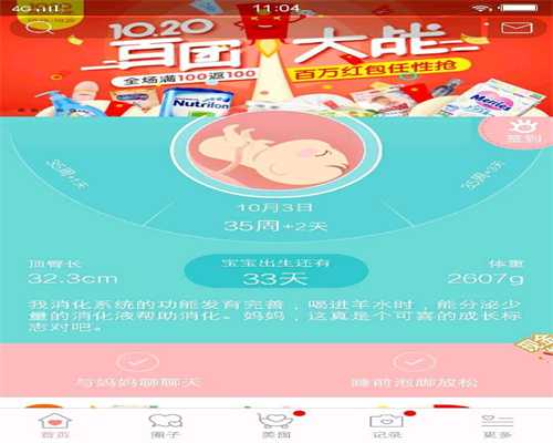 北京代孕成功率有多高：排卵障碍如何及早发现