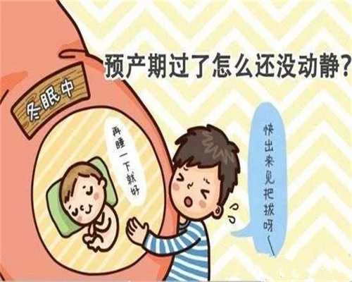 北京阳光代孕：四大体征揭示你的子宫异位了