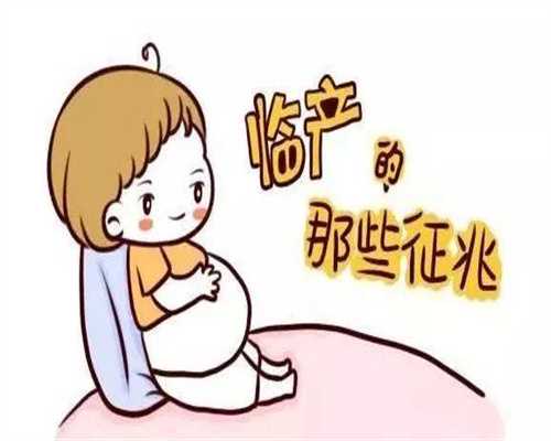 北京代孕黑幕：孕妇不爱喝水怎么办？孕期缺水