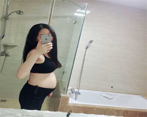 北京白云区代孕：孕前做好检查 孕育健康宝宝