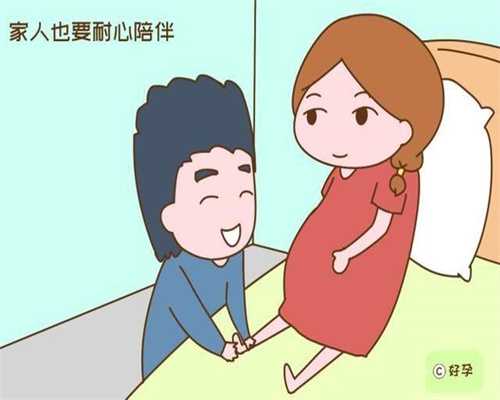 北京白云区代孕：孕前做好检查 孕育健康宝宝
