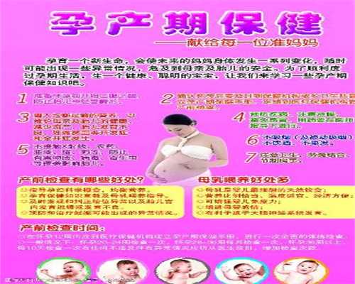 北京孕宝代孕：你在女友手机里看到了什么？网