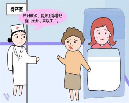 北京供卵助孕和睦优生：女性不排卵应该做哪些