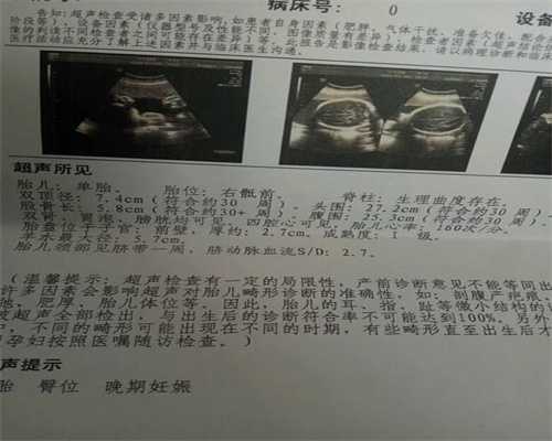 中国合法的代孕机构，求试管要生产和已经生产