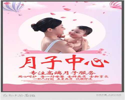 北京代孕妈妈招聘,北京绝经后借卵能不能做试管