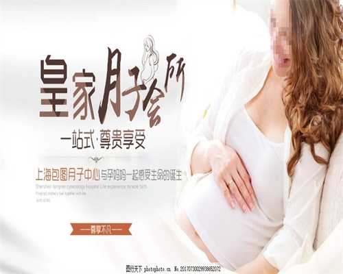 北京知名代孕试管机构,北京台湾代孕合法化,实拍