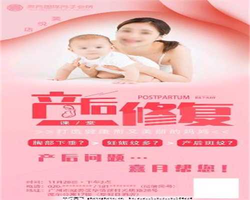 北京知名代孕试管机构,北京台湾代孕合法化,实拍