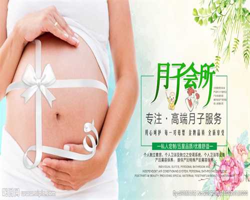上海代怀孕价格费用,做试管婴儿对女性伤害,冬季