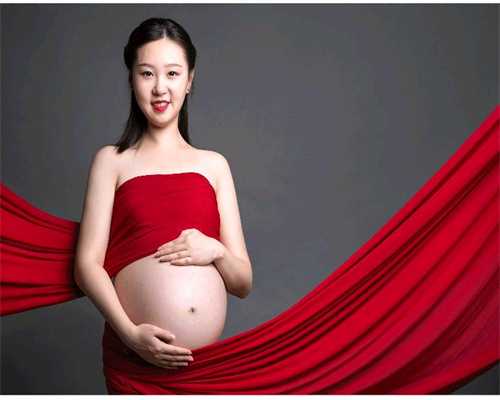 北京22万起高薪代妈招聘-知名试管代怀孕包成功