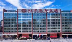 北京代孕最专业中心，北京妇科病医院哪里最专业